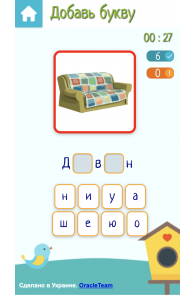 Интересные предметы ч. 1